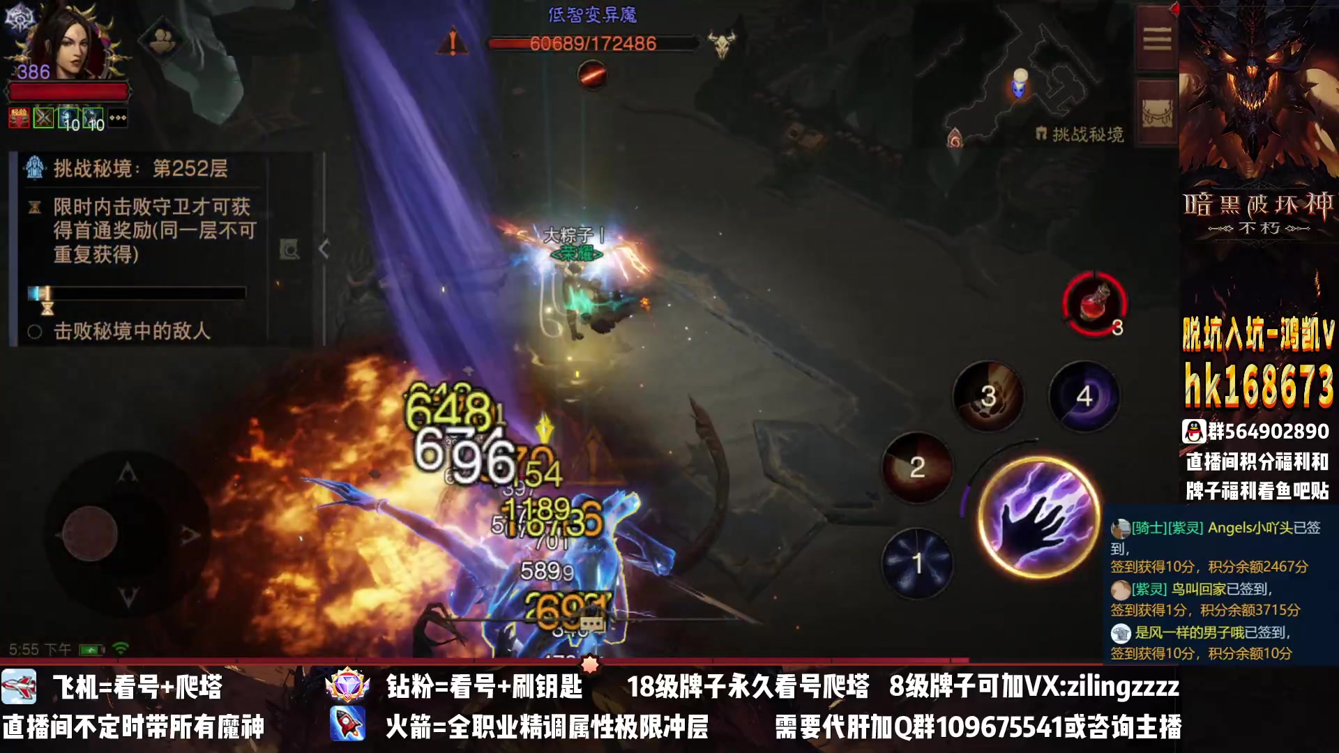 【2023-01-09 17点场】紫灵z：紫灵：庇护之地 荣耀 收人