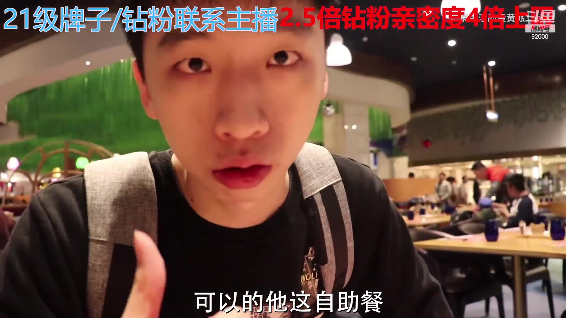 【2023-01-09 11点场】呆妹儿小霸王：【钻粉2.5倍】：三台橙子上线啦