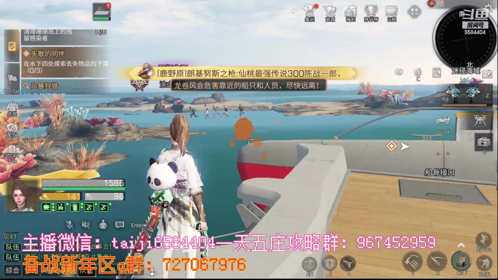 【2023-01-09 00点场】中华田园冯太极：备战1月21新年区