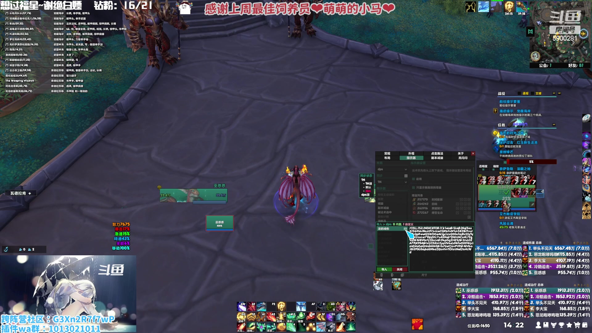 【2023-01-08 13点场】巫笑笑：巫巫：集合石小分队