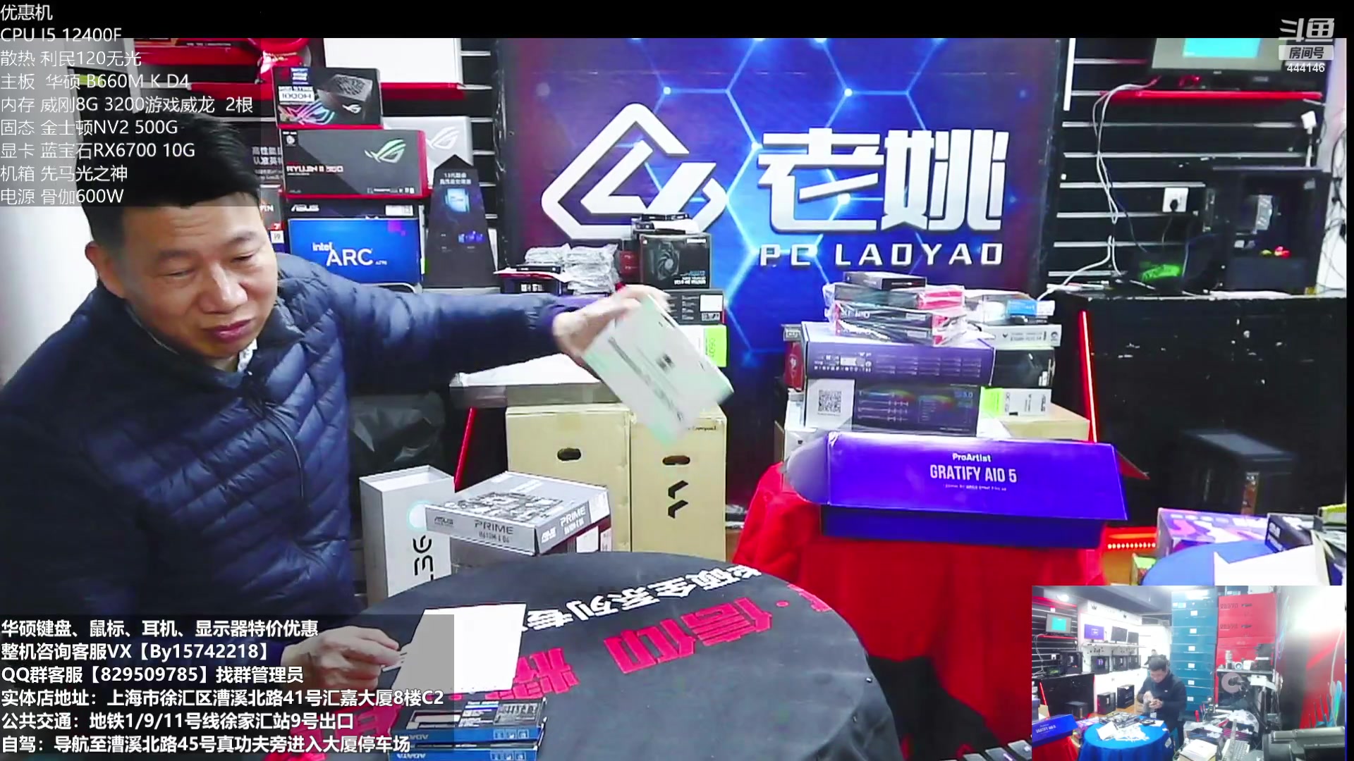 【2023-01-09 09点场】上海老姚：元旦活动元旦快乐