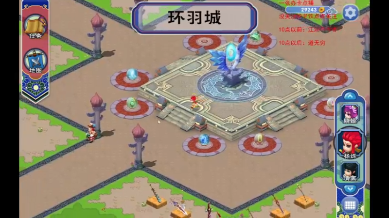 【天羽传奇】困难模式，无限刮痧！