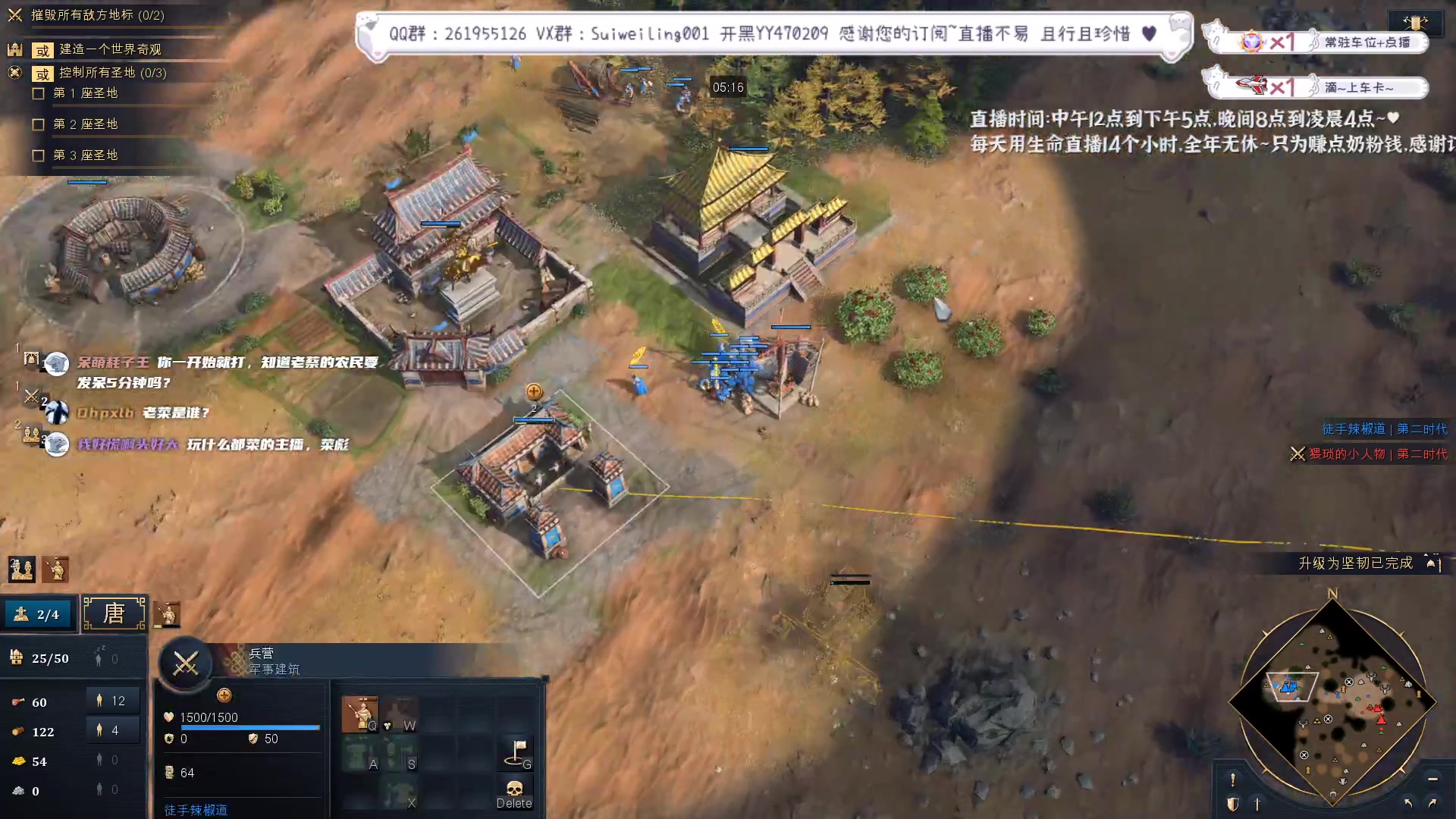 【2023-01-08 19点场】顾非池：一天不打帝国时代浑身难受