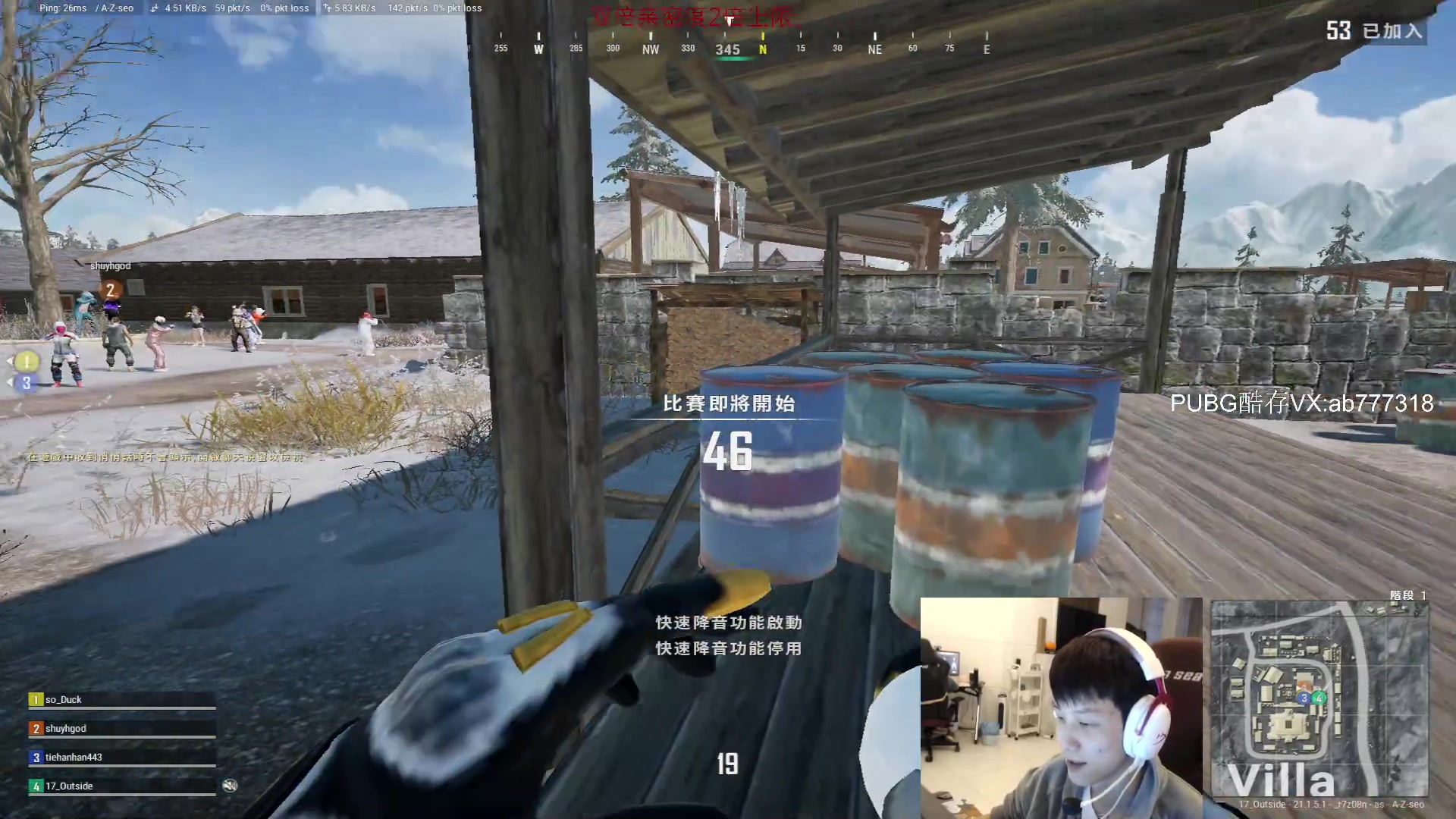 【2023-01-08 17点场】17小鬼丷：【双倍亲密度】Boss杯最后一天