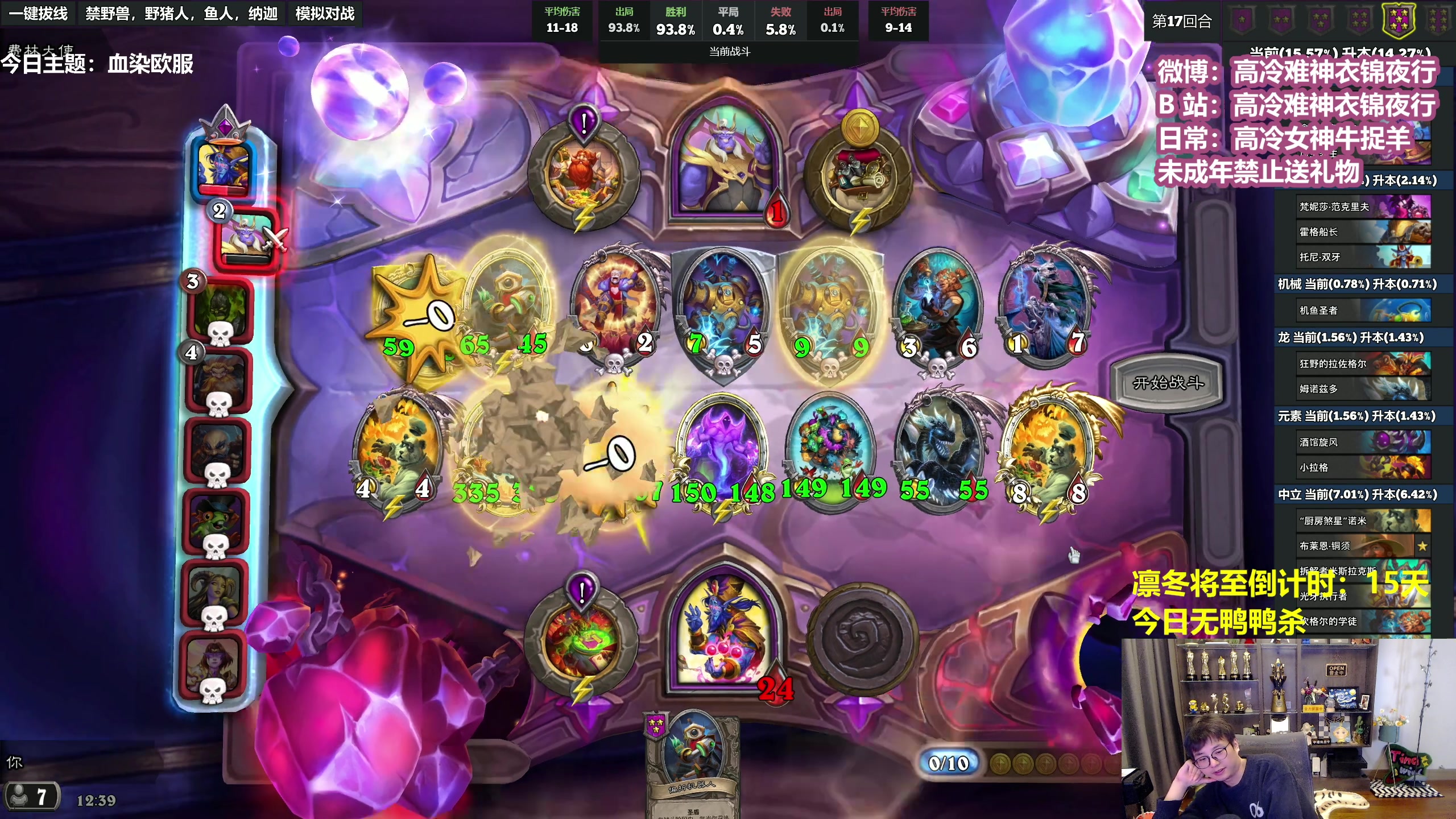 【2023-01-09 11点场】衣锦夜行：衣锦夜行：2023血染欧服