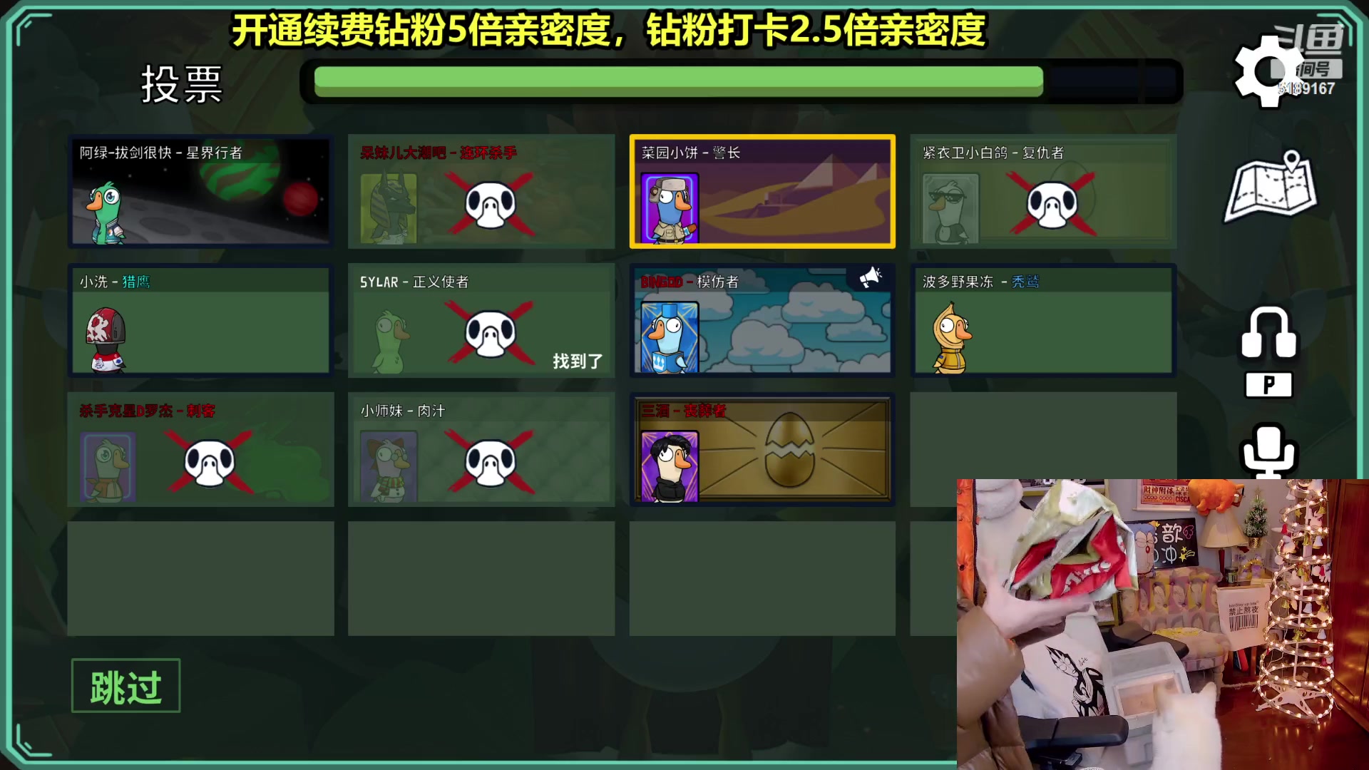 【2023-01-09 00点场】骆歆冲冲冲：驼：钻粉狂欢！今天4点半开
