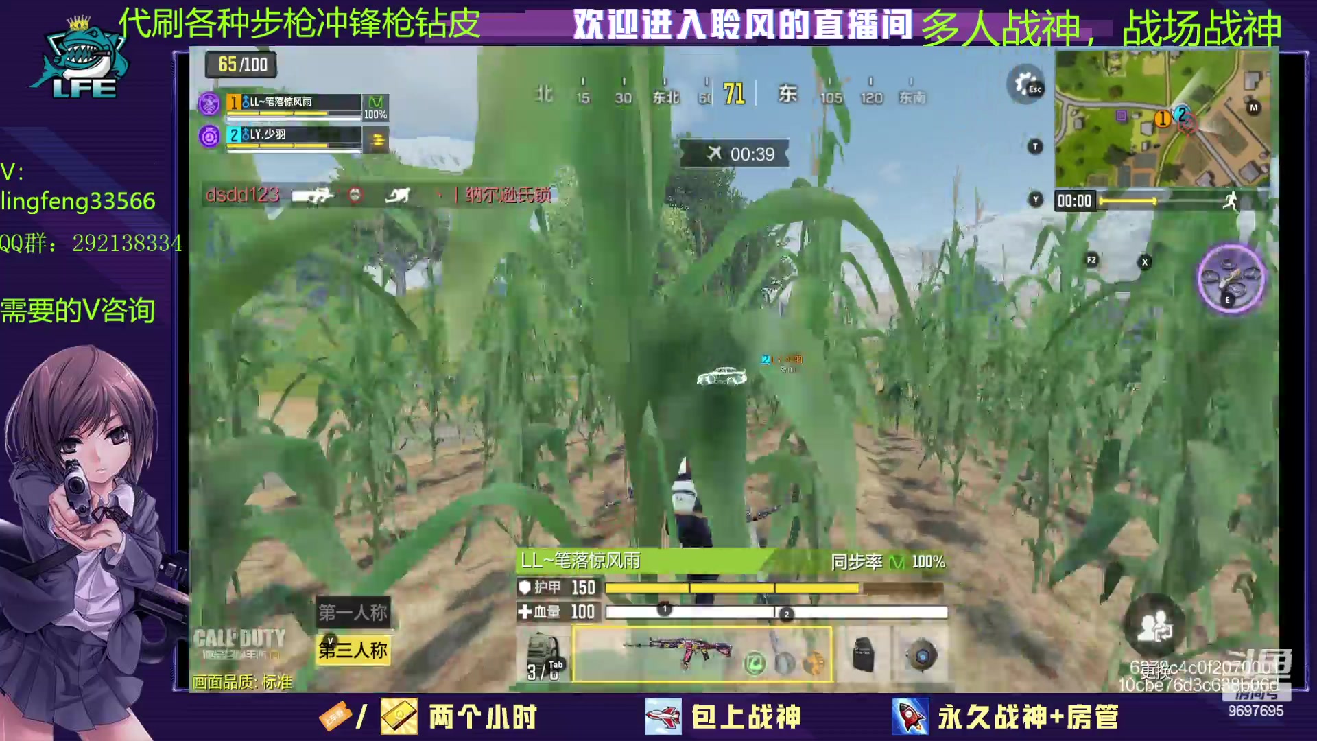 【2023-1-9 15点场】CODM聆风:帮肝皮，肝排位