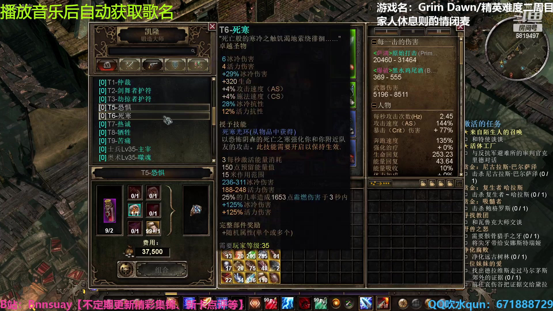 【2023-01-09 04点场】火焰之指吉列布：【吉列布】恐怖黎明，鸡尾酒原始打击练习生