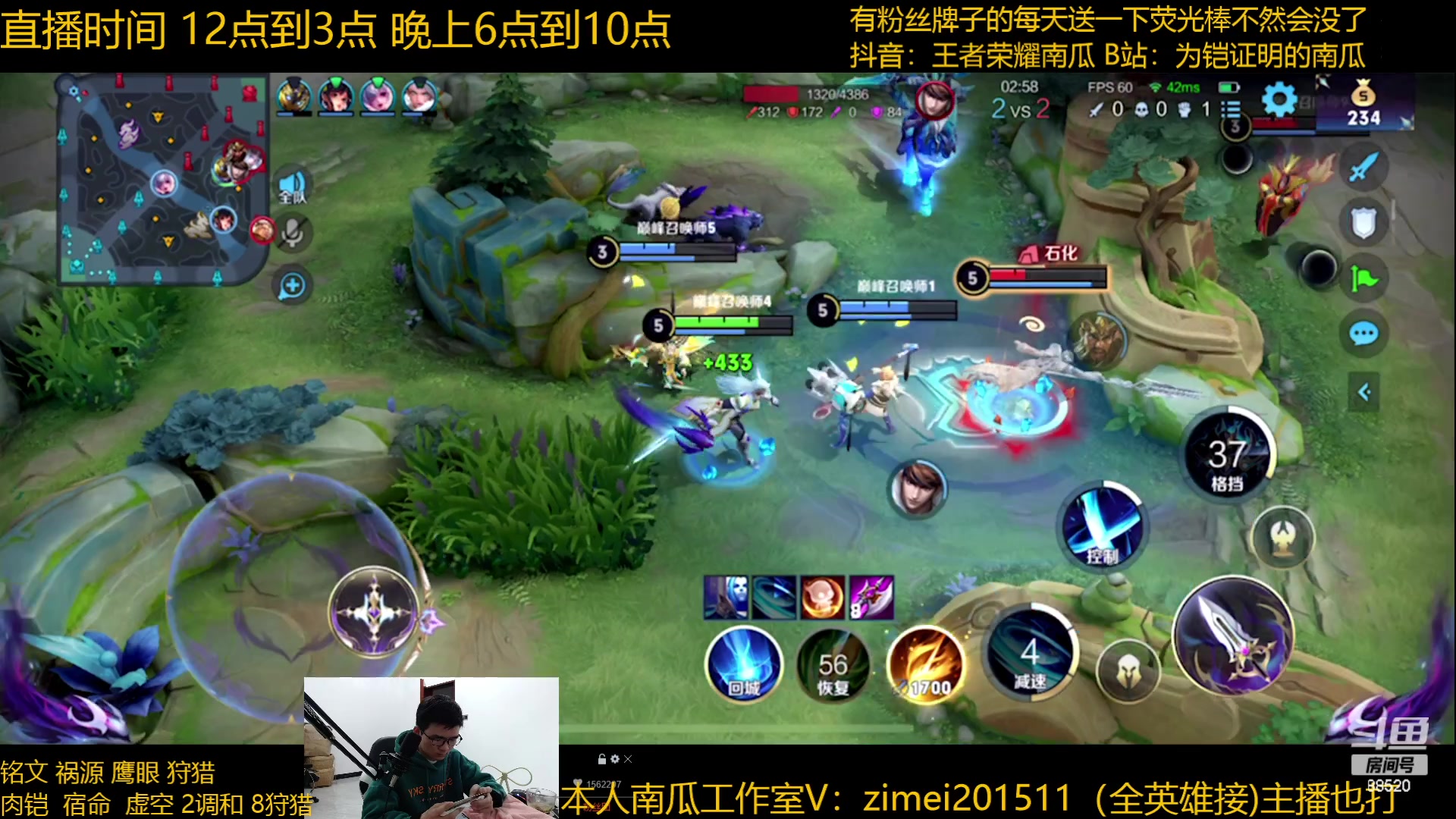 【2023-01-09 13点场】爱鱼丶南瓜：国1铠 巅峰教学打法