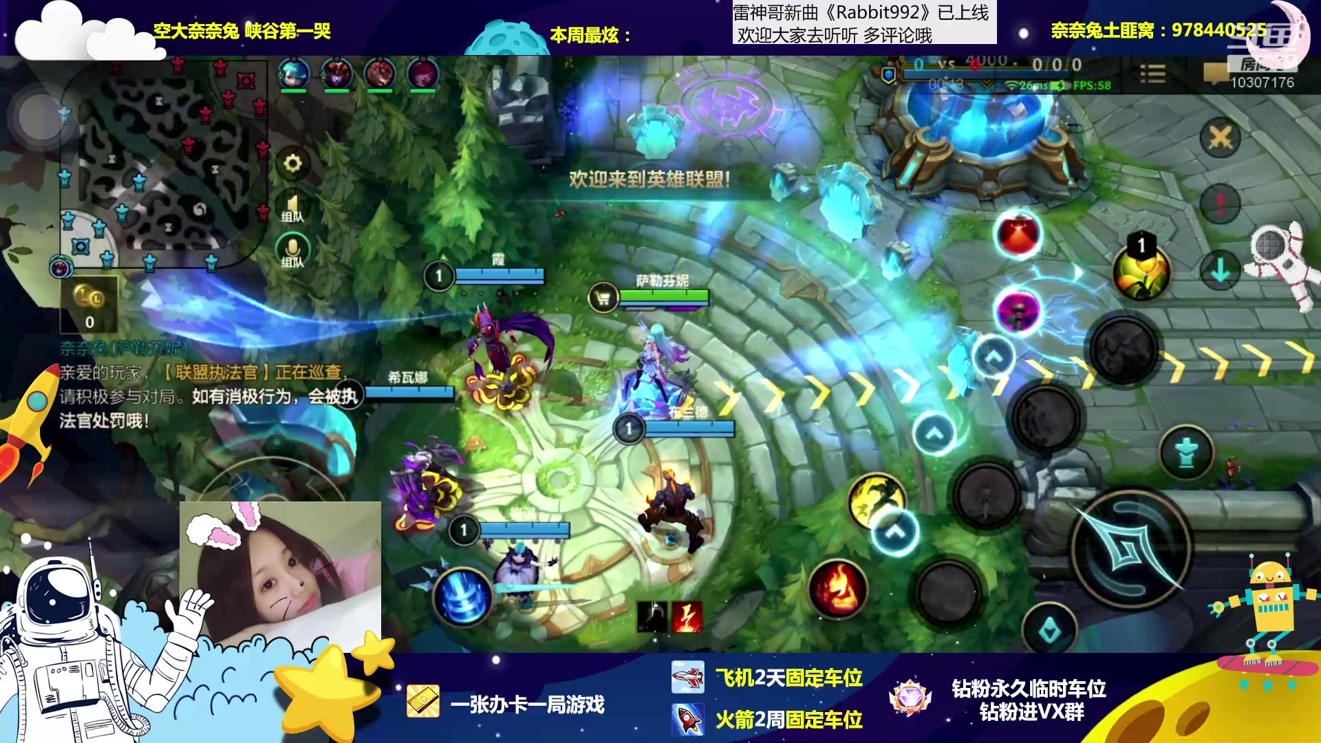 【2023-01-09 20点场】奈奈兔nice：有车位~来一场完美的邂逅吧~