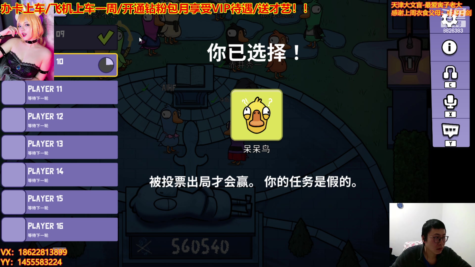 【2023-01-07 18点场】天津大文盲：文盲大忽悠