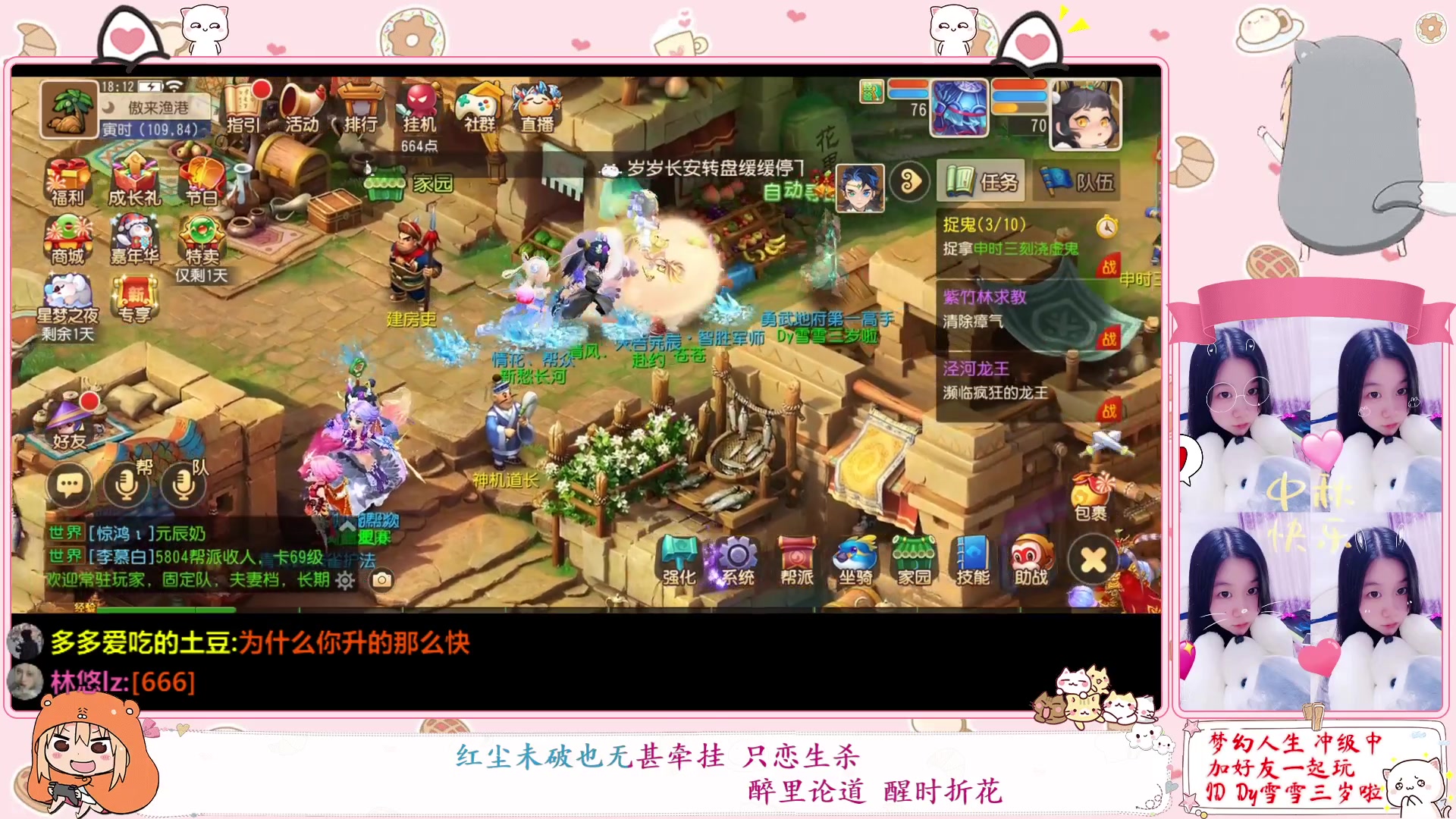 【2023-01-04 17点场】雪雪今年三岁啦：小夹子祝您新年快乐
