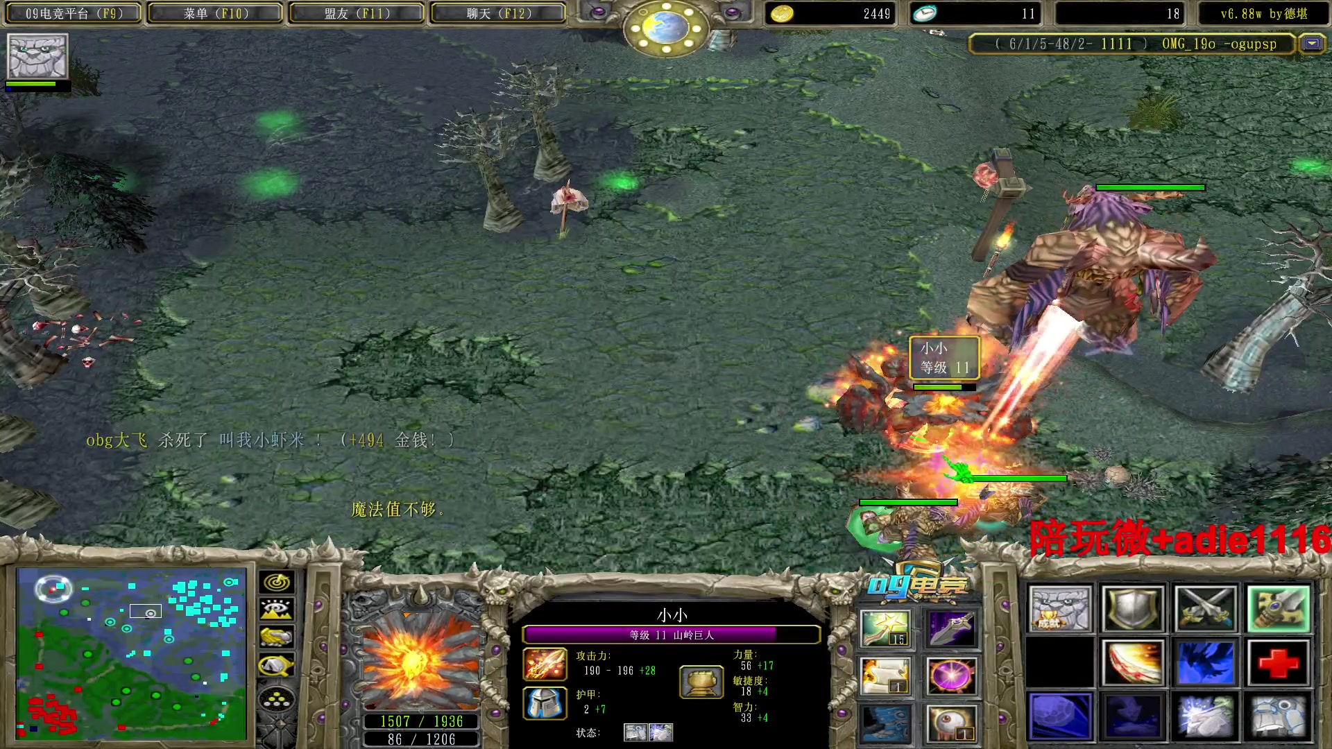 【2023-01-09 01点场】Dota小蝴蝶：蛇皮老艺术家
