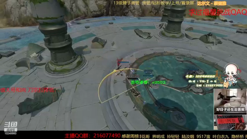 【2023-01-06 00点场】夏小花六：咳嗽大王小玩天策