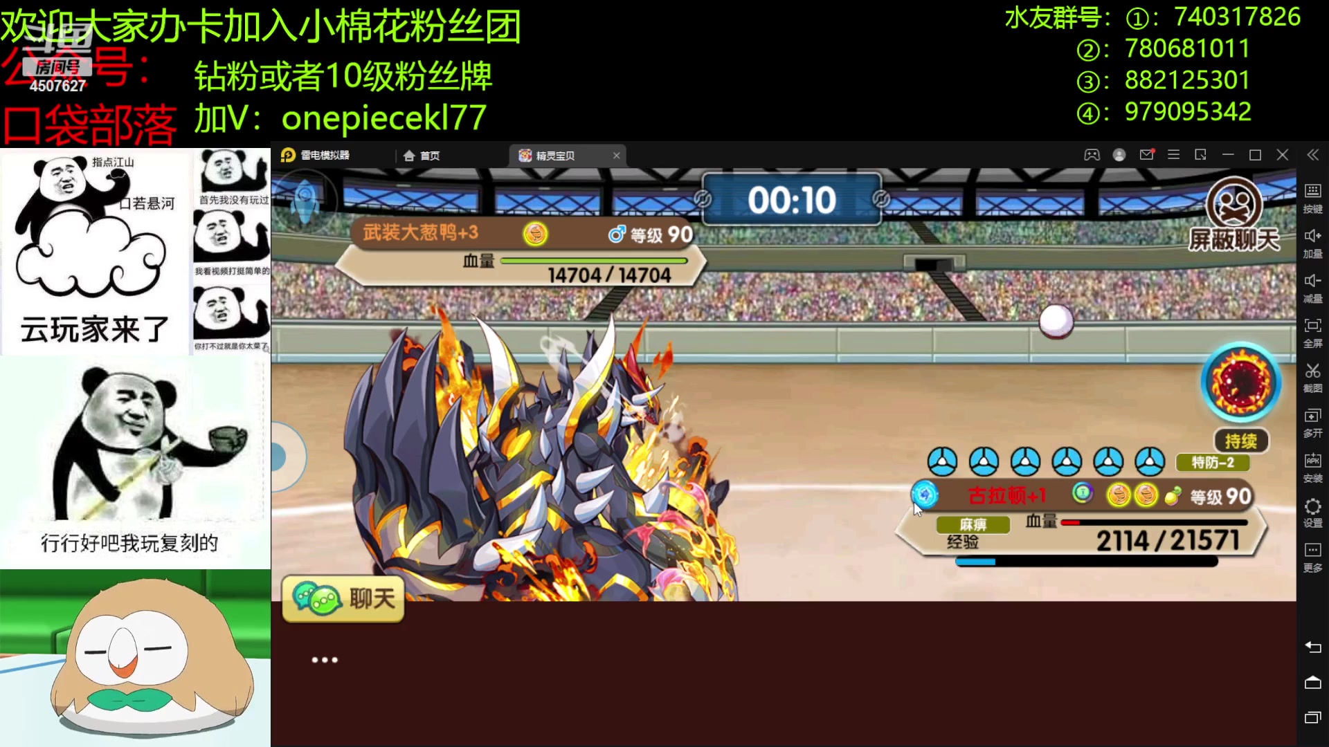 【2023-01-06 22点场】失眠君灬灬：失眠君：2023，平安喜乐！