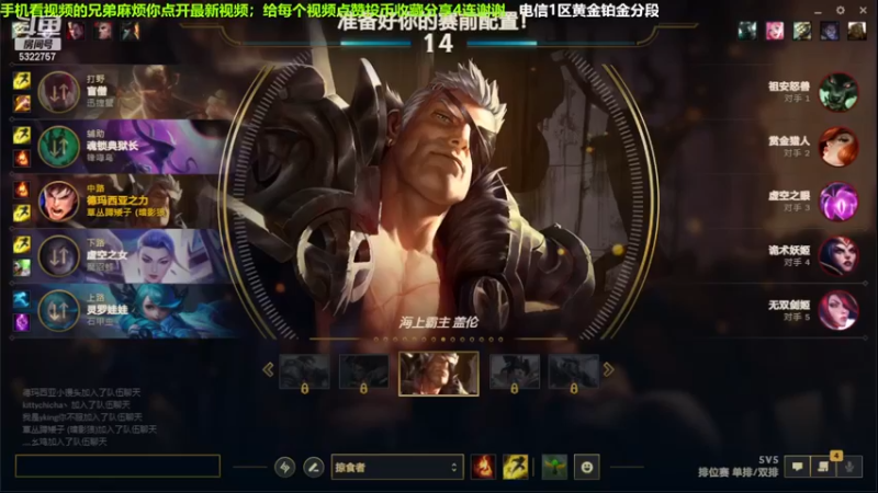 中单盖伦对线妖姬，他20-0输出最高还输；应为我推了3个高地塔，为上路偷塔打了基础；所以说这是推塔游戏.我10-6拿了MVP.