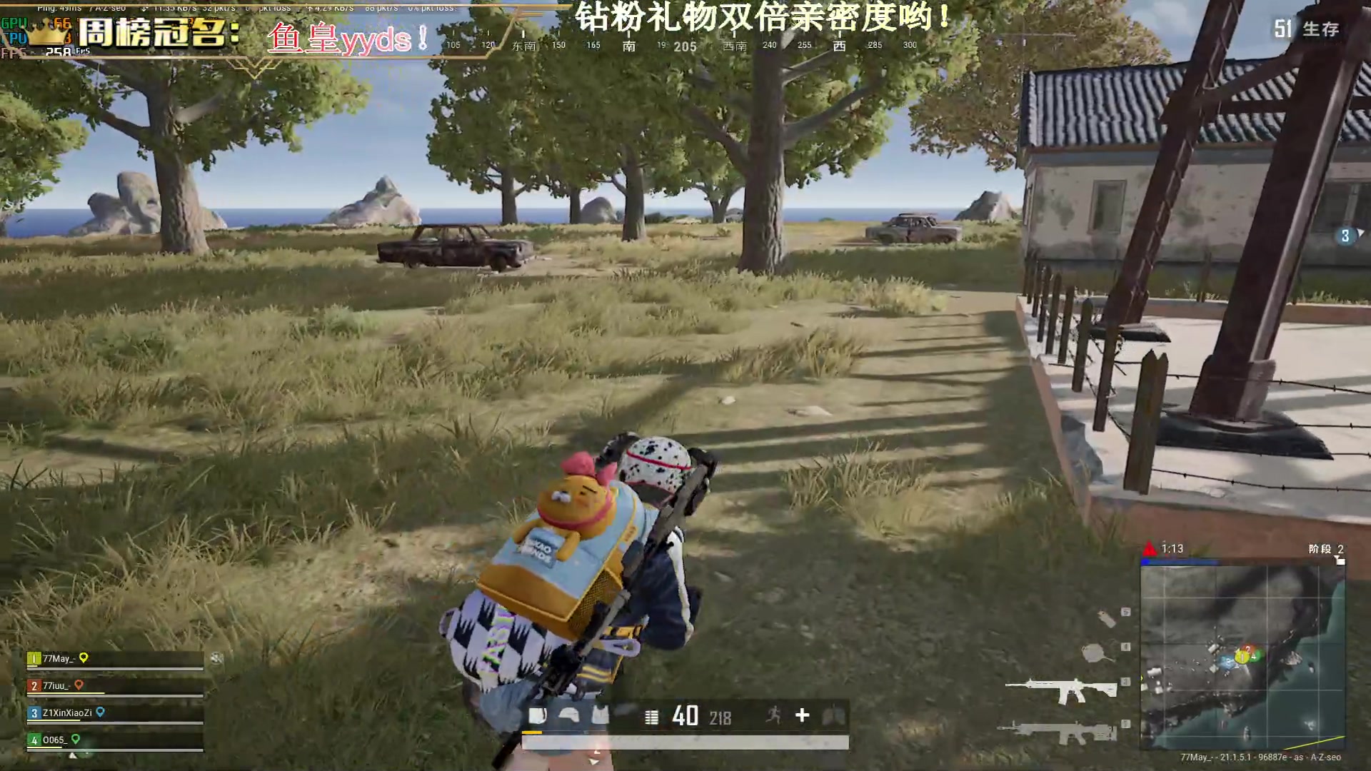 【2023-01-08 19点场】晚辞77：【晚辞】钻粉礼物双倍亲密度呦