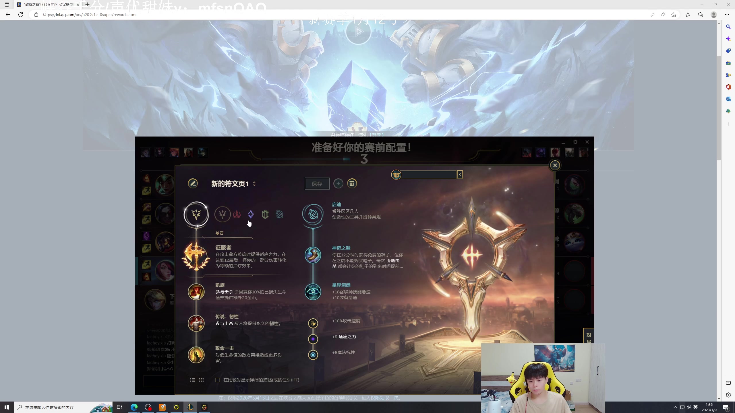 【2023-01-09 01点场】KZH盲僧：峡谷千分盲僧！王者局