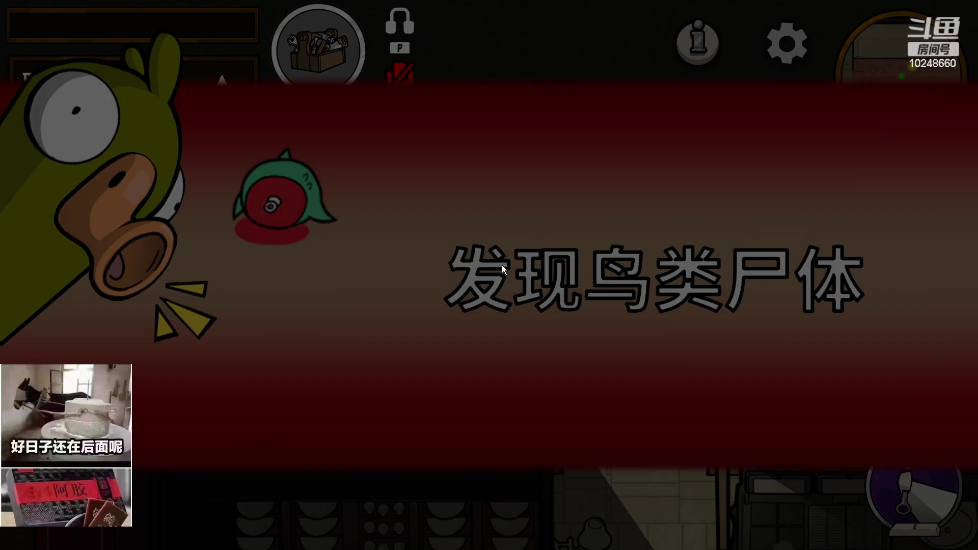 【2023-01-04 23点场】夏小花六：咳嗽大王秃药嘎一下
