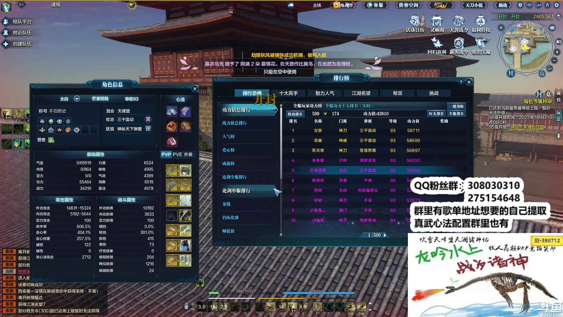 【2023-01-04 02点场】最恶之劍：只要你想学，没有我不会！