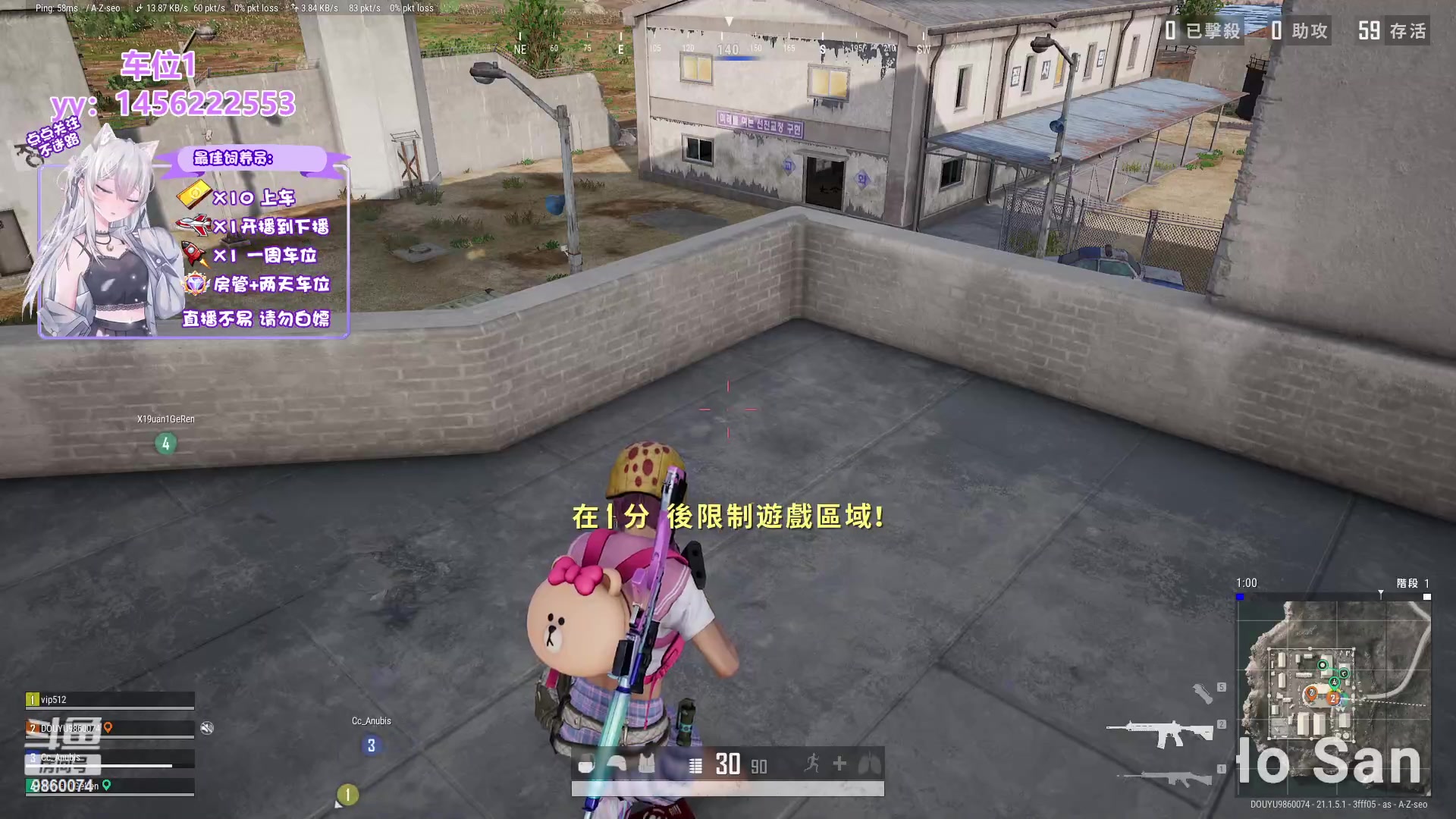 【2023-01-01 22点场】一只樱桃丸子：【有车位】元旦快乐❤