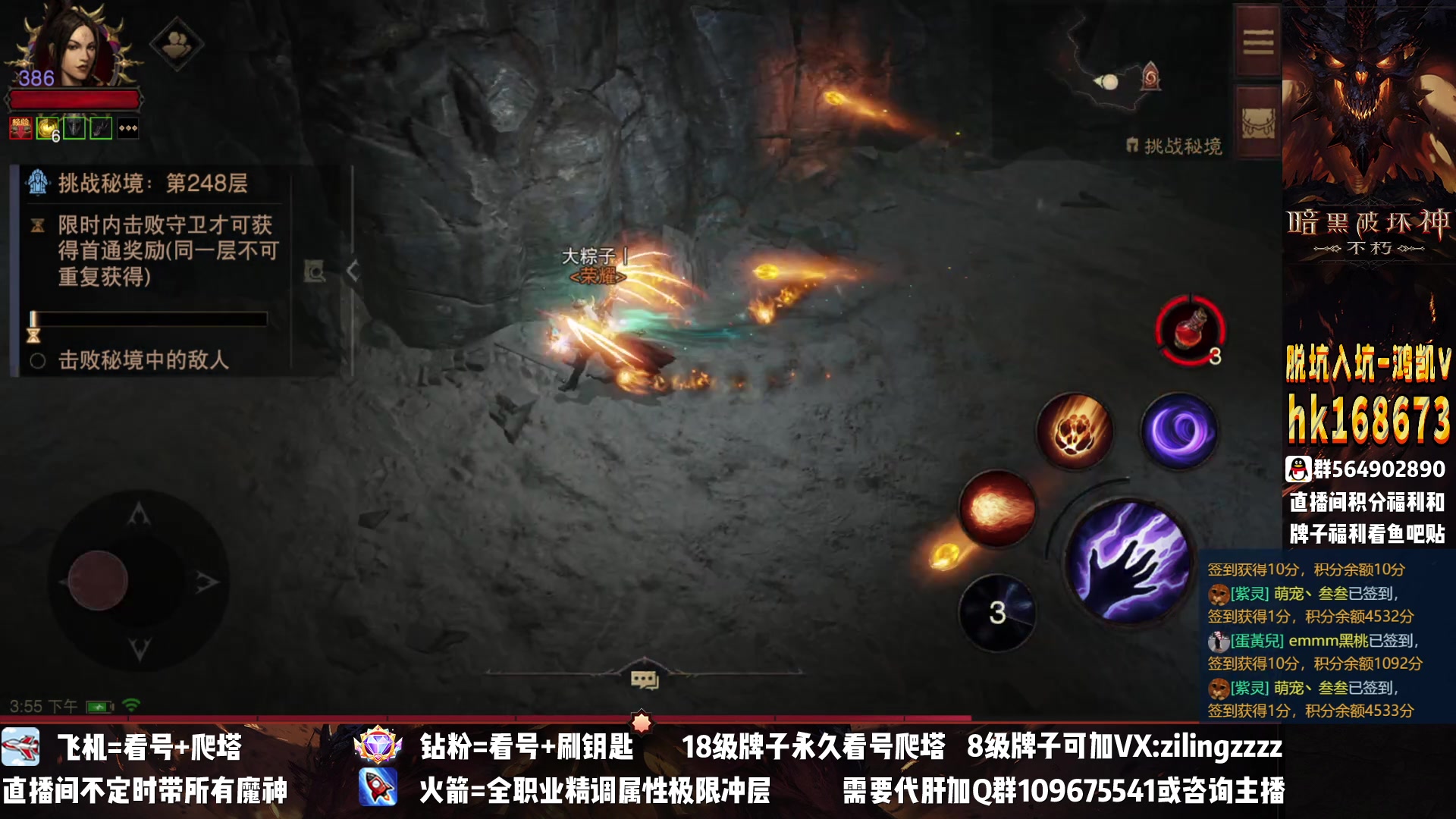 【2023-01-09 15点场】紫灵z：紫灵：庇护之地 荣耀 收人