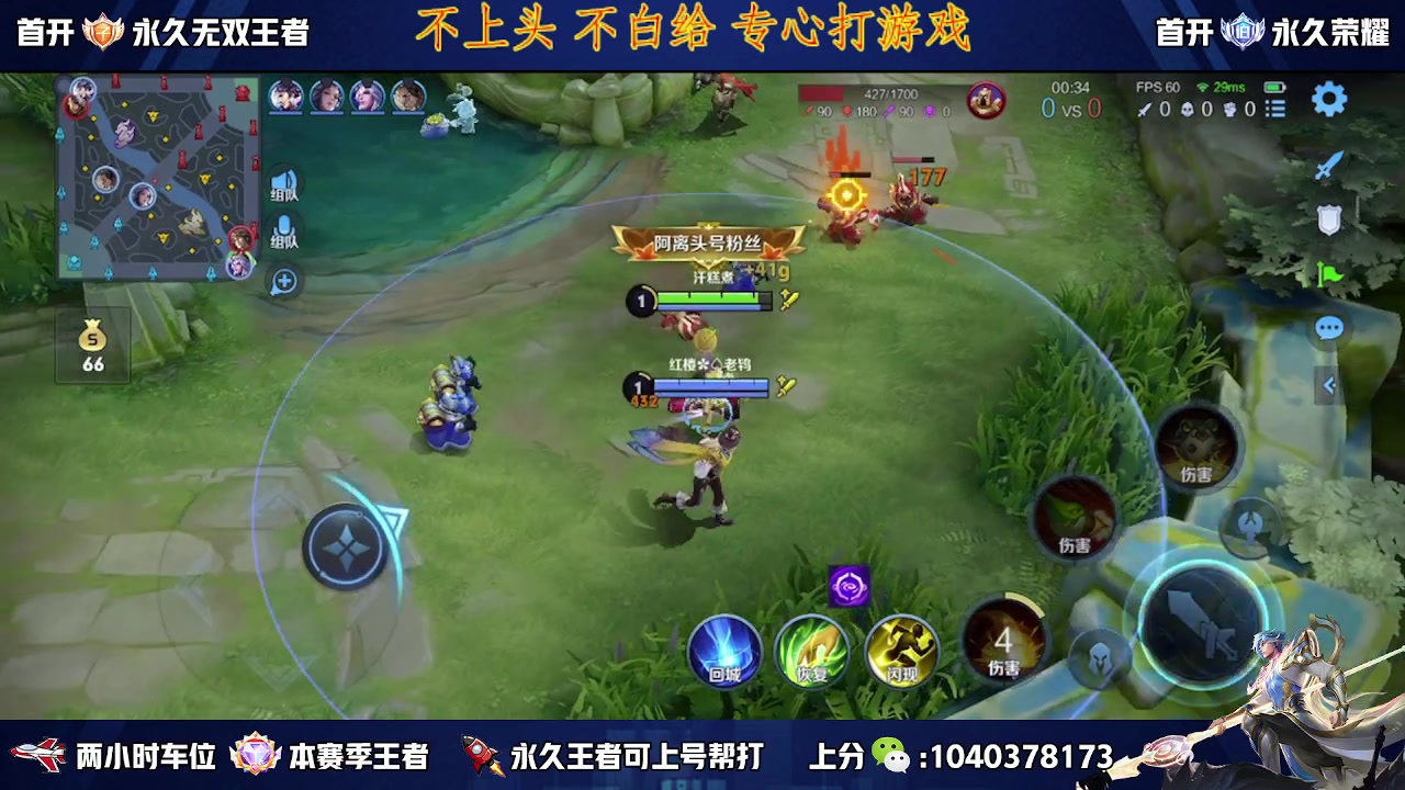【2023-01-09 21点场】天涯yy丶：五排二带三带粉 胜率超高