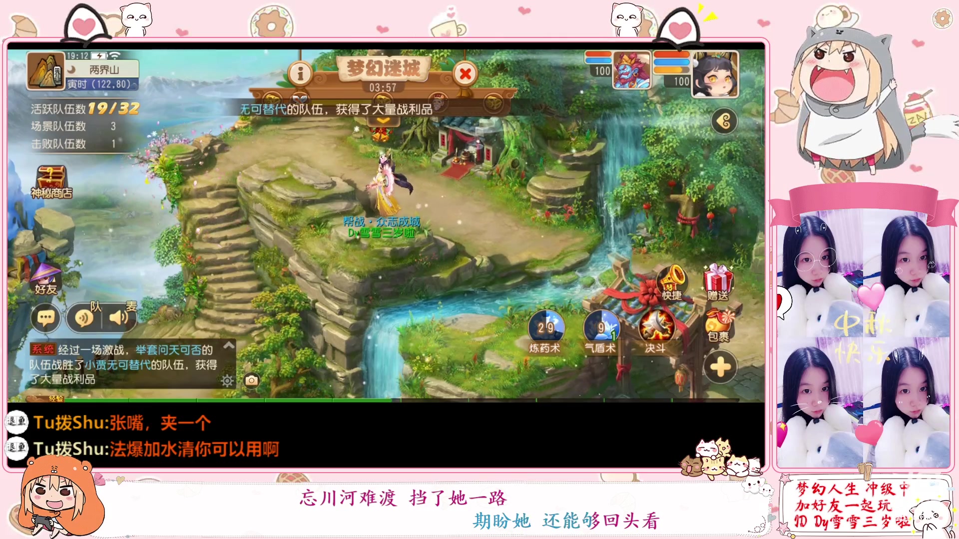 【2023-01-08 18点场】雪雪今年三岁啦：小夹子祝您新年快乐
