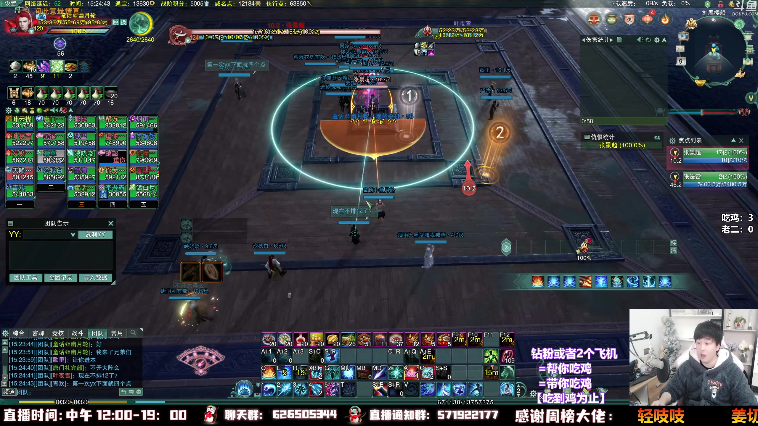 【2023-01-09 14点场】As童话话话：李重茂哥哥给你磕头了，猜玄晶咯！