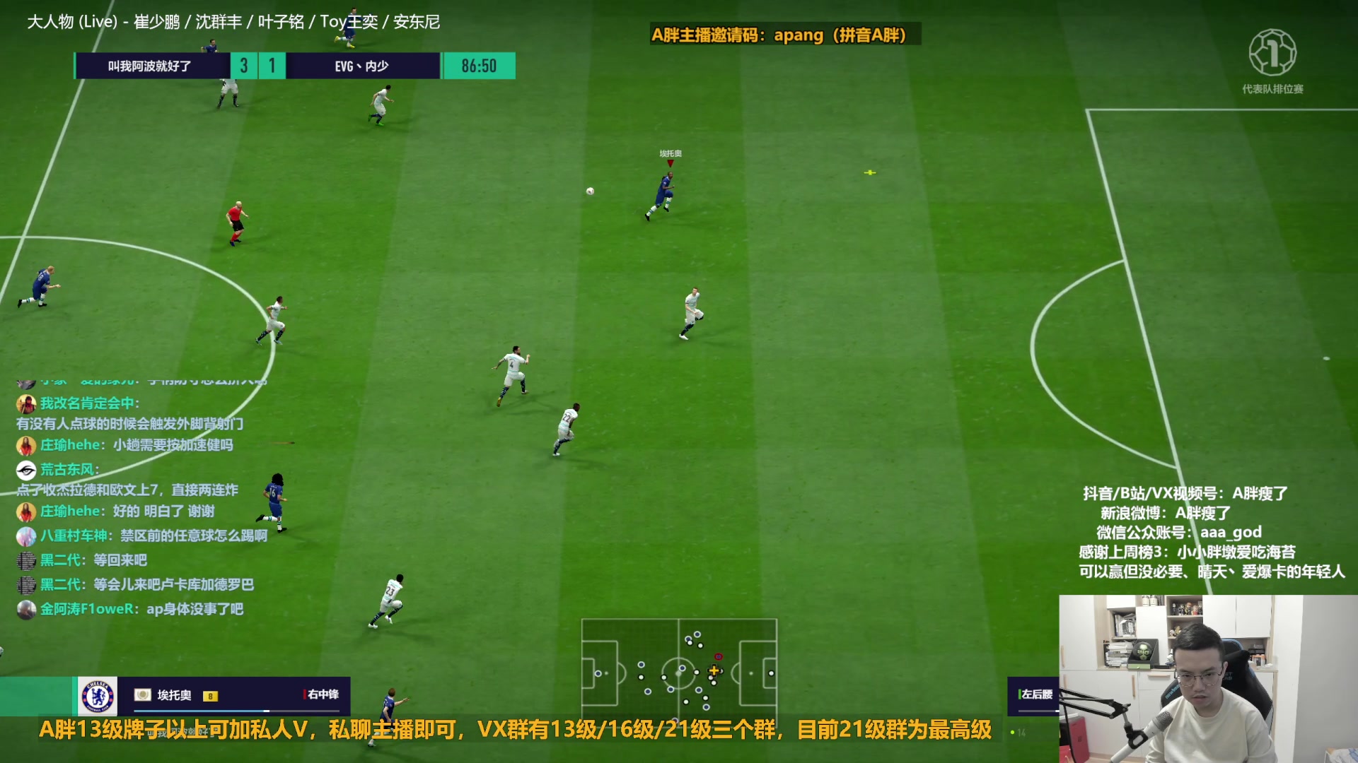 【2023-01-09 16点场】A胖瘦了：A胖FO4~新的一周拉~