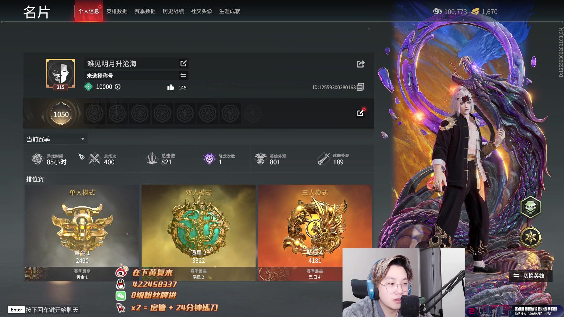 【2023-01-08 23点场】在下黄复来：【黄复来】 心不死，行不止！