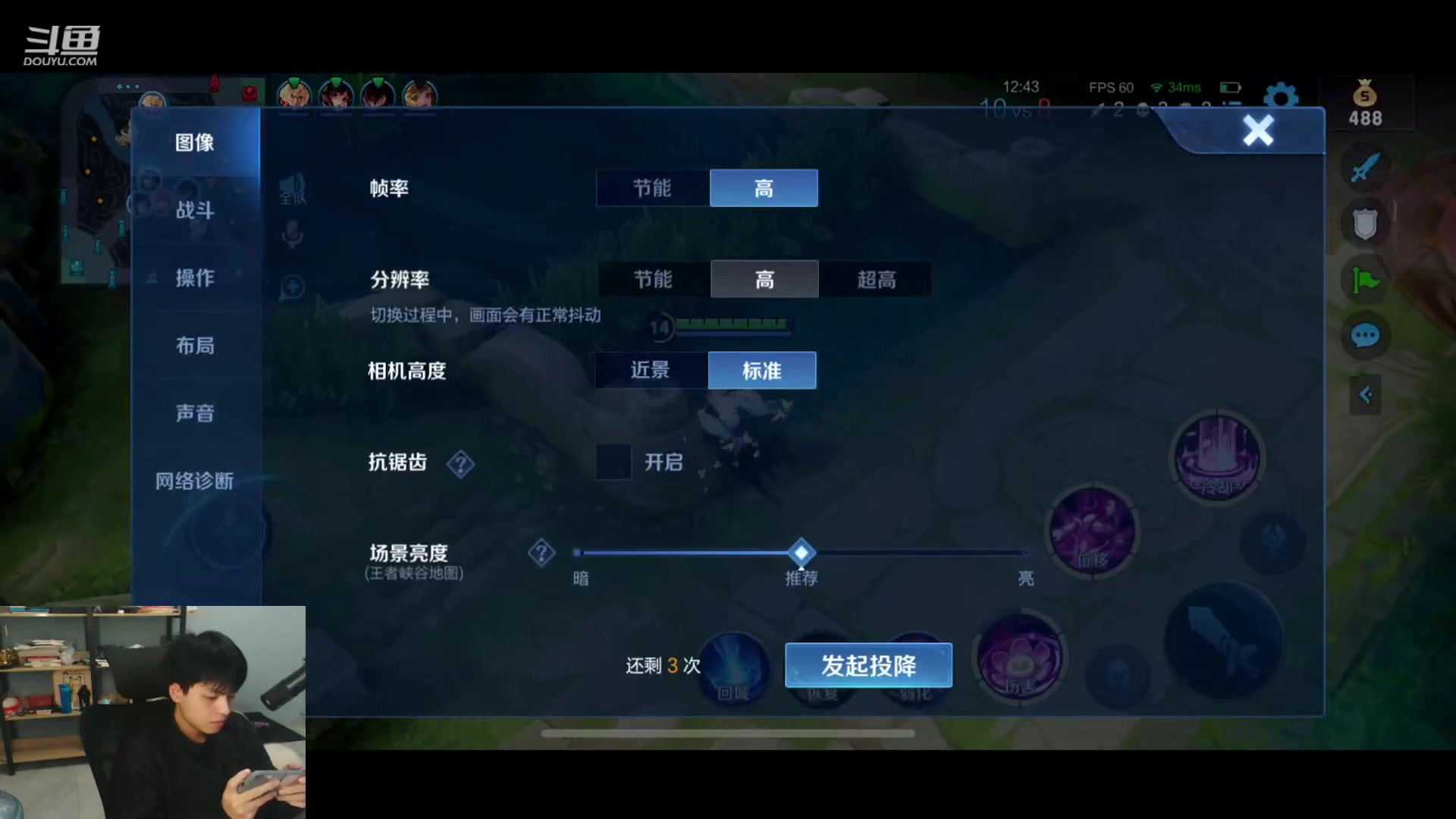 【2023-01-09 20点场】a九日i999：九日：王者荣耀