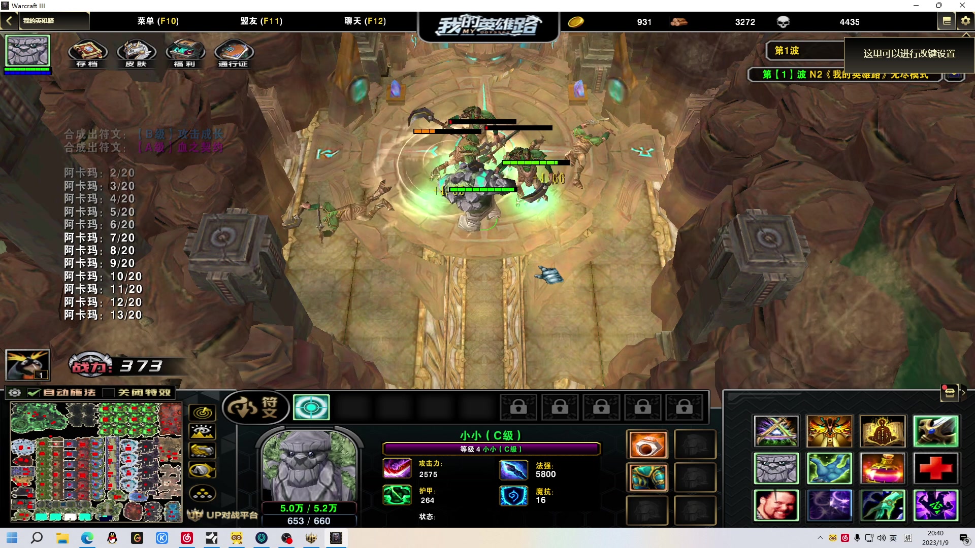 【2023-01-09 20点场】金甲EzNpc：答辩兄弟归来