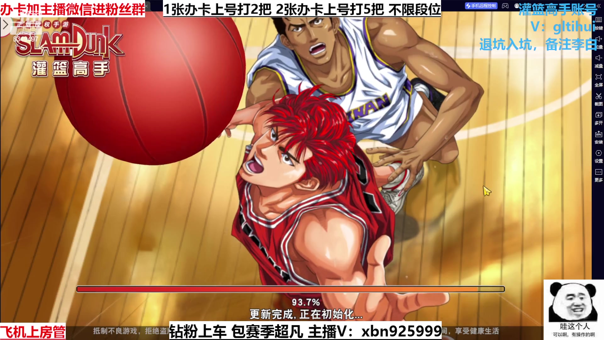 【2023-01-08 21点场】Lv丶李白：失败总是贯穿人生始终 这就是人生