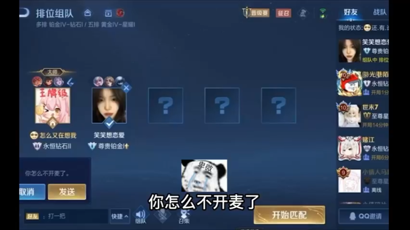 给你个和野王在一起的机会