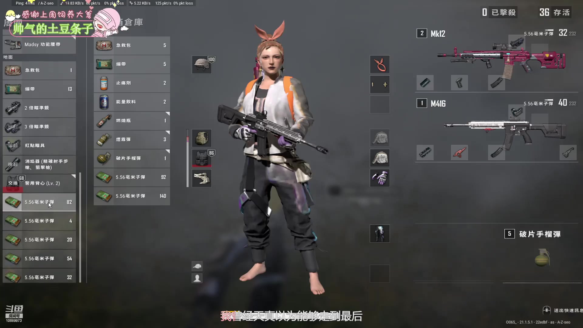 【2023-01-08 22点场】花桑丶065：嘿嘿，今天靓女躲起来了！