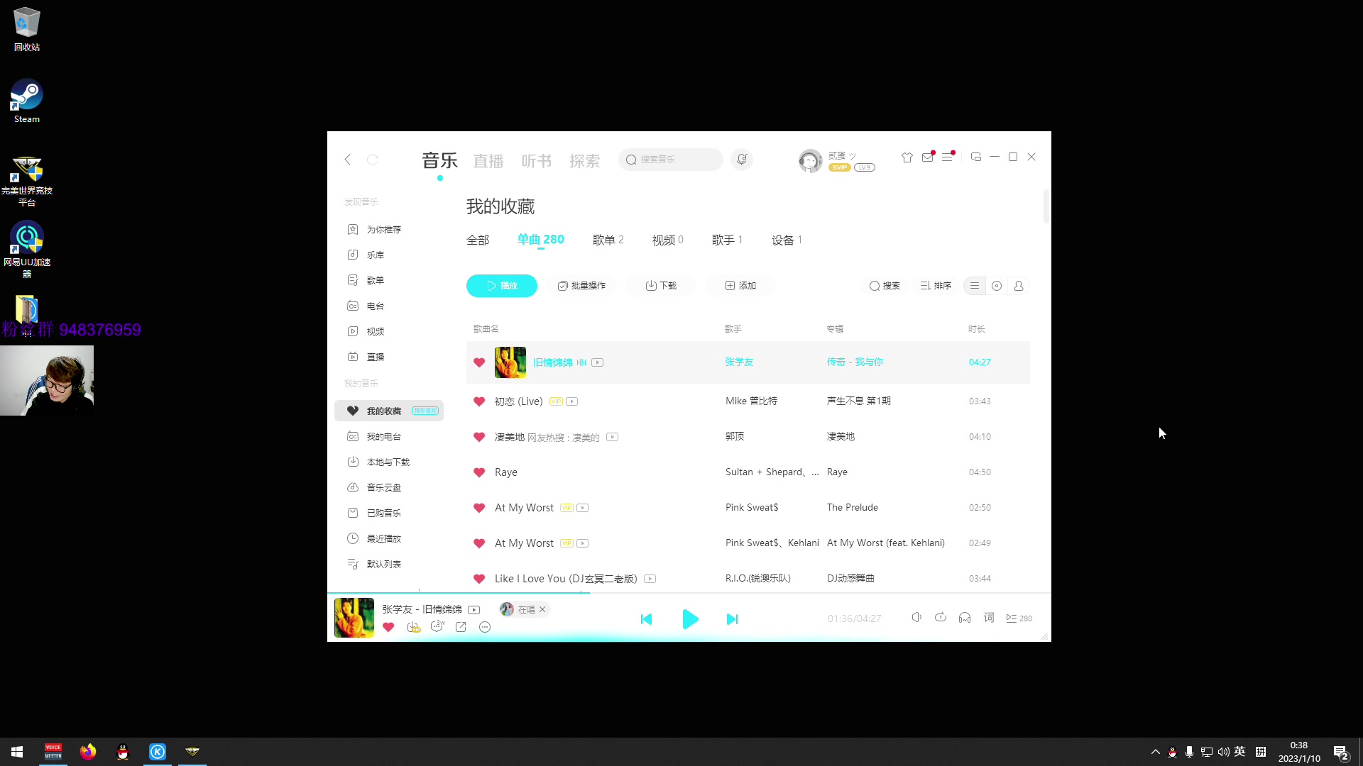 【2023-01-10 00点场】CSGO2ge：【覃哥】打 major 呢~