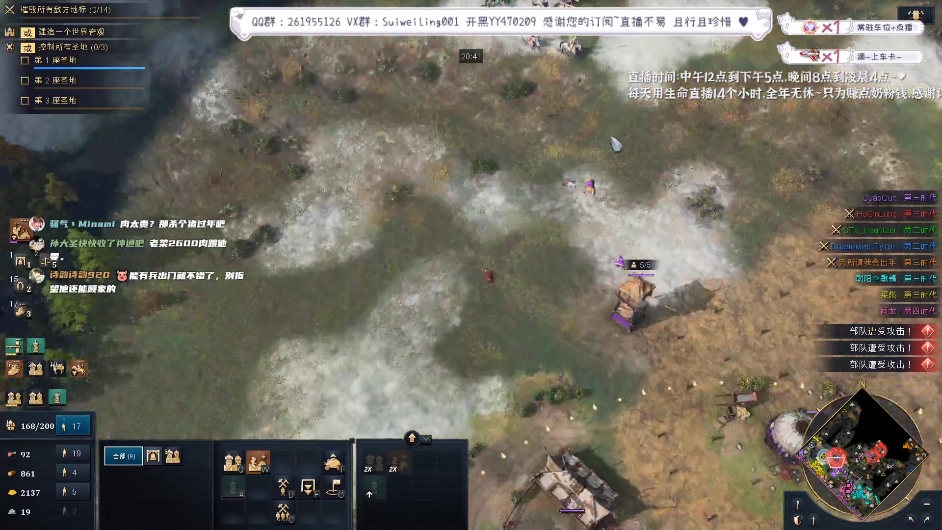 【2023-01-10 03点场】顾非池：一天不打帝国时代浑身难受