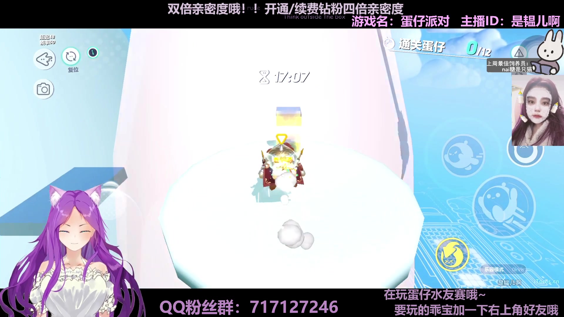 【2023-01-09 23点场】芝士味的韫儿：【白银双倍】你说紫色很有韫味！！