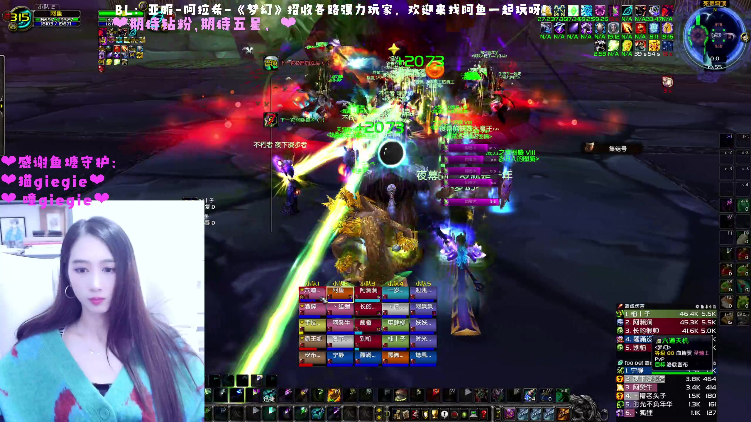 【2023-01-05 19点场】阿鱼鱼鱼鱼呀：亚服：晚上25人NAXX+双龙❤