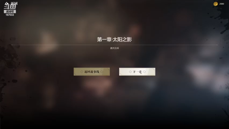 【鹅鸭杀】维护 STEAM隐秘的角落第一章节剧情回顾