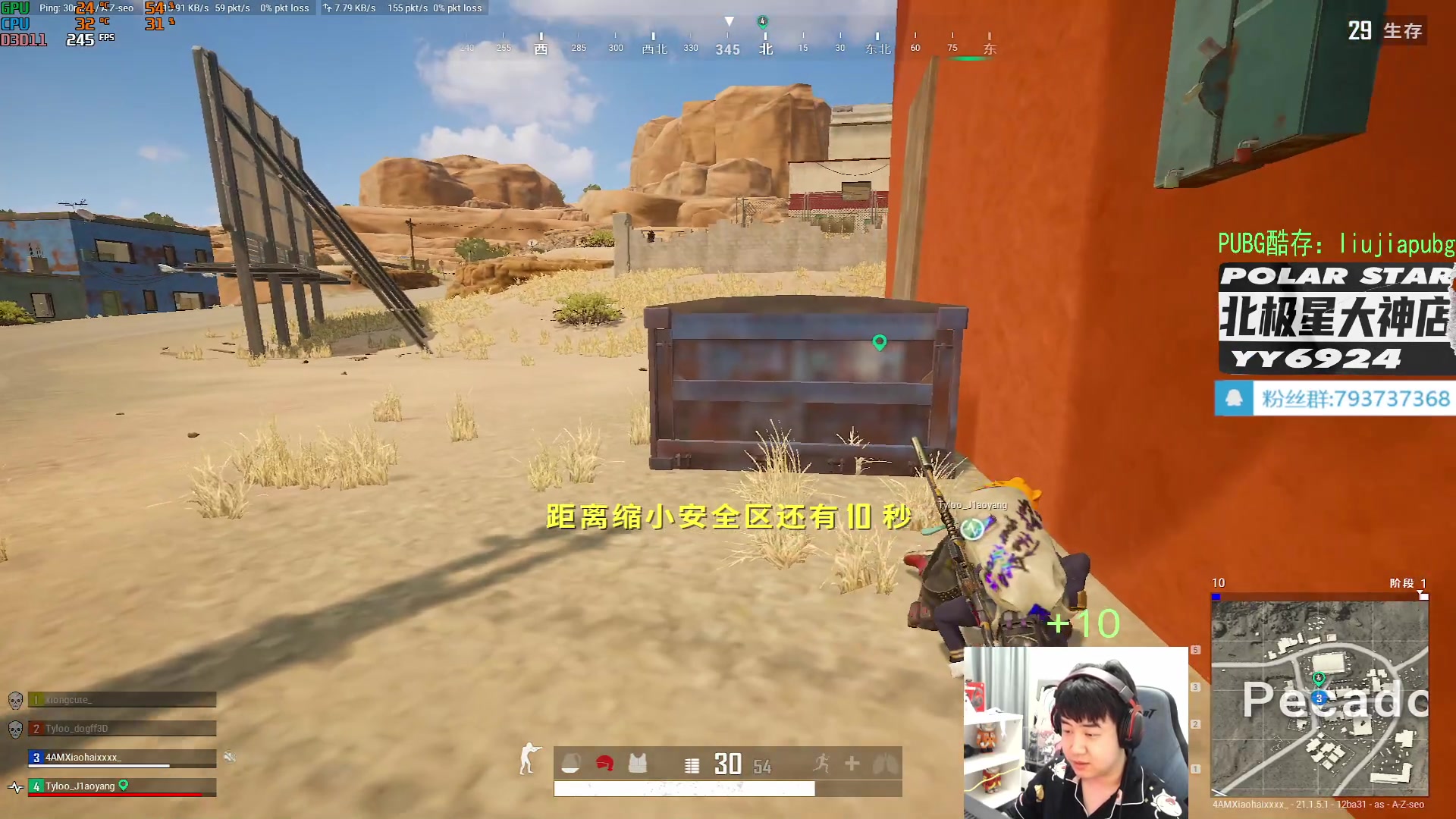 【2023-01-10 19点场】4AM小海xx丶：（双倍亲密度）701990游戏室