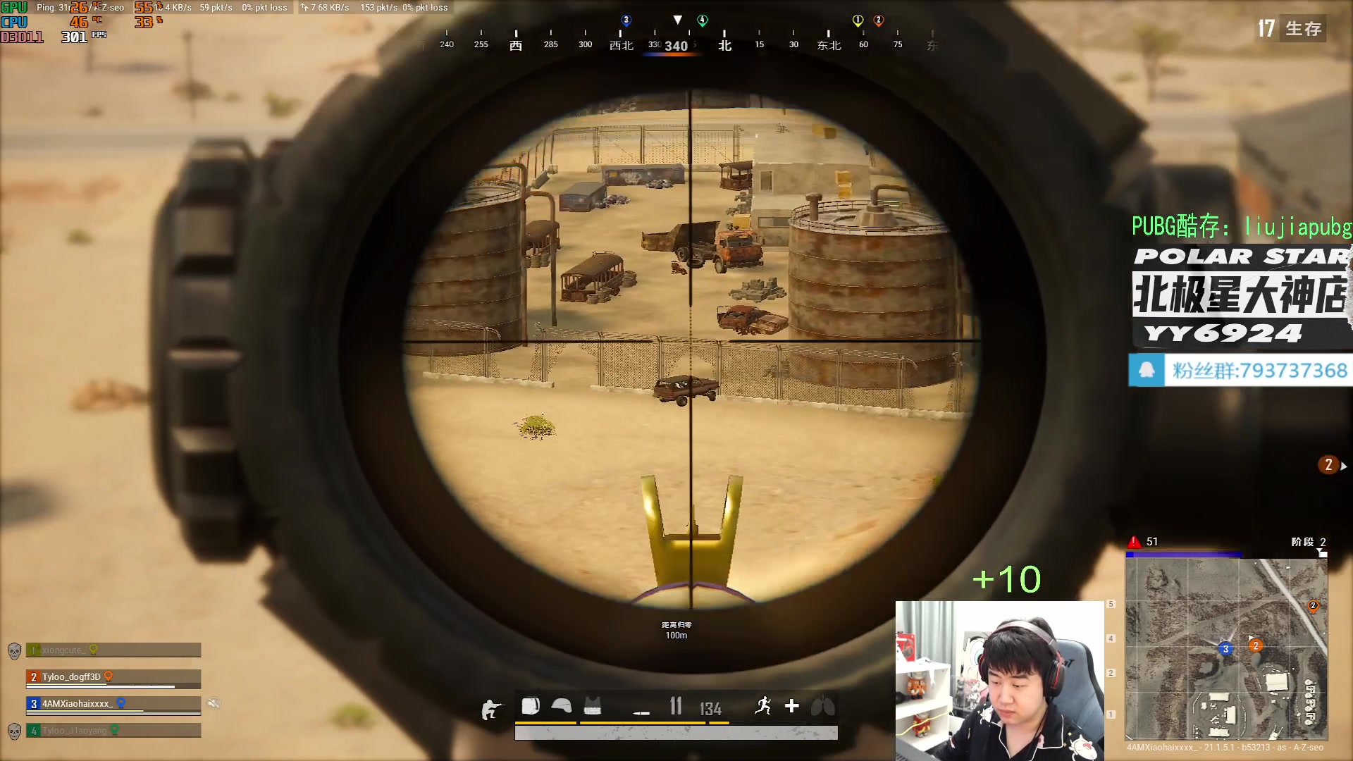 【2023-01-10 21点场】4AM小海xx丶：（双倍亲密度）701990游戏室