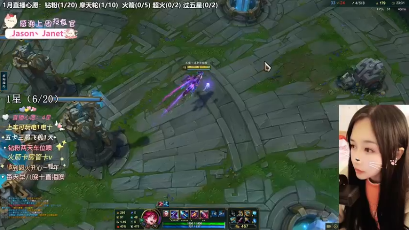 【英雄联盟】洁夕小仙女的精彩时刻 20230110 09点场(6)