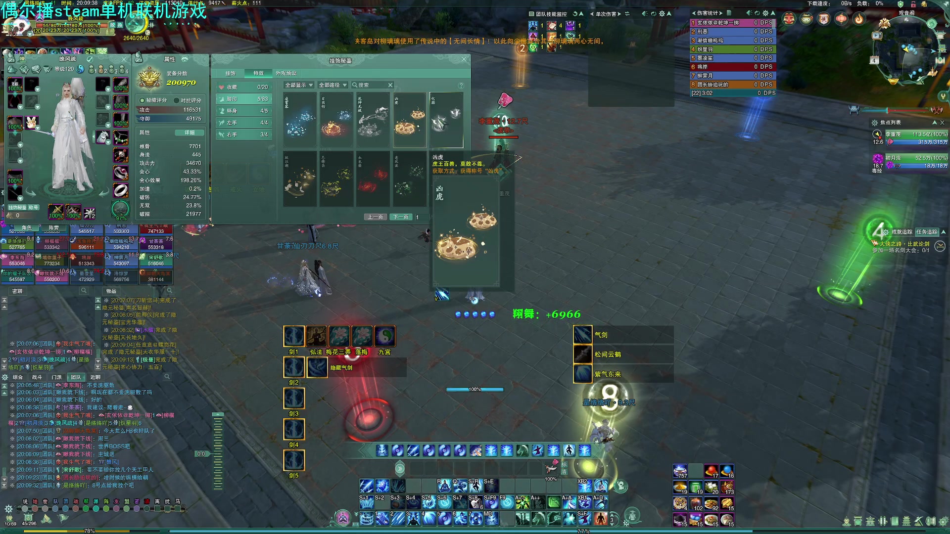 【2023-01-04 19点场】S7R1K3R：随便玩点什么咯