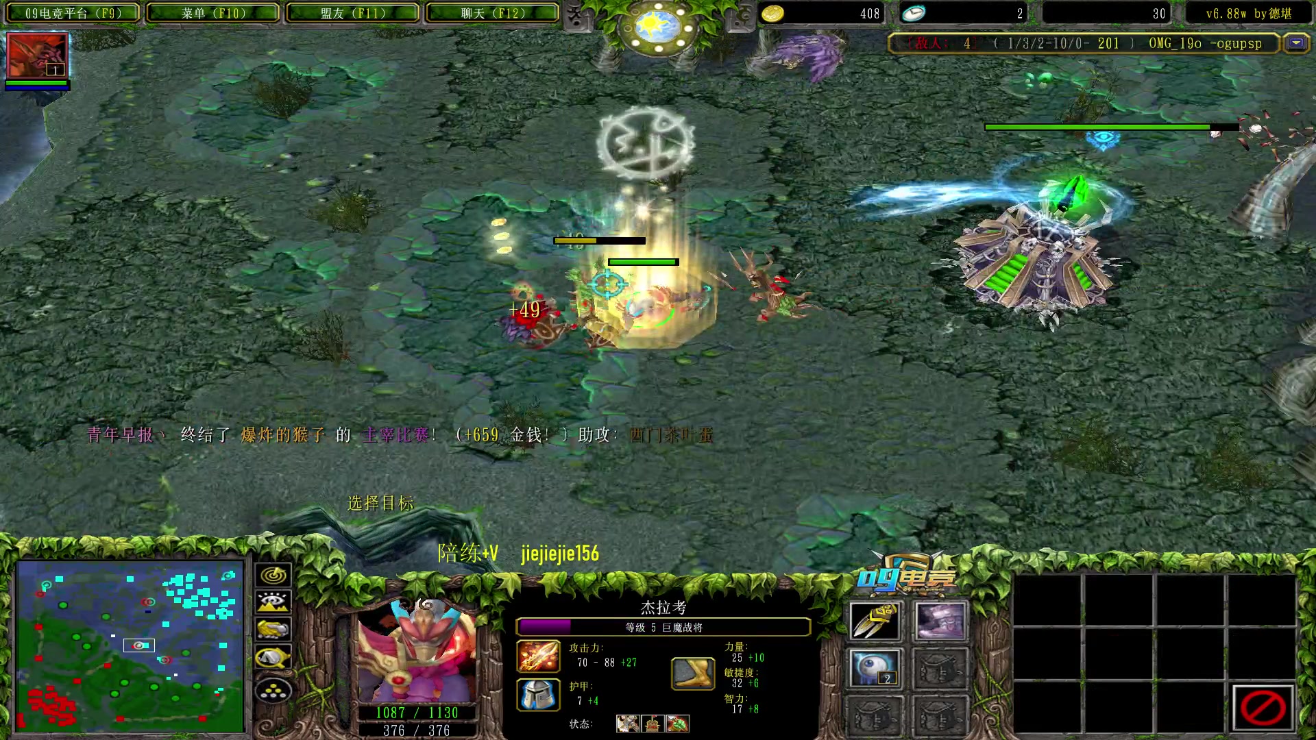 【2023-01-10 17点场】肖璐s：早上好！  巅峰赛季