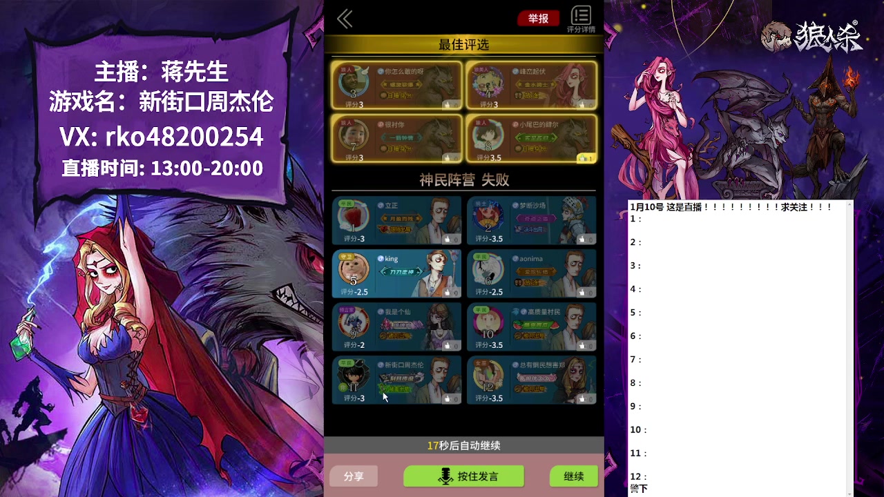 【2023-01-10 15点场】蒋先生KG21：新年快乐啊！开心每一天！