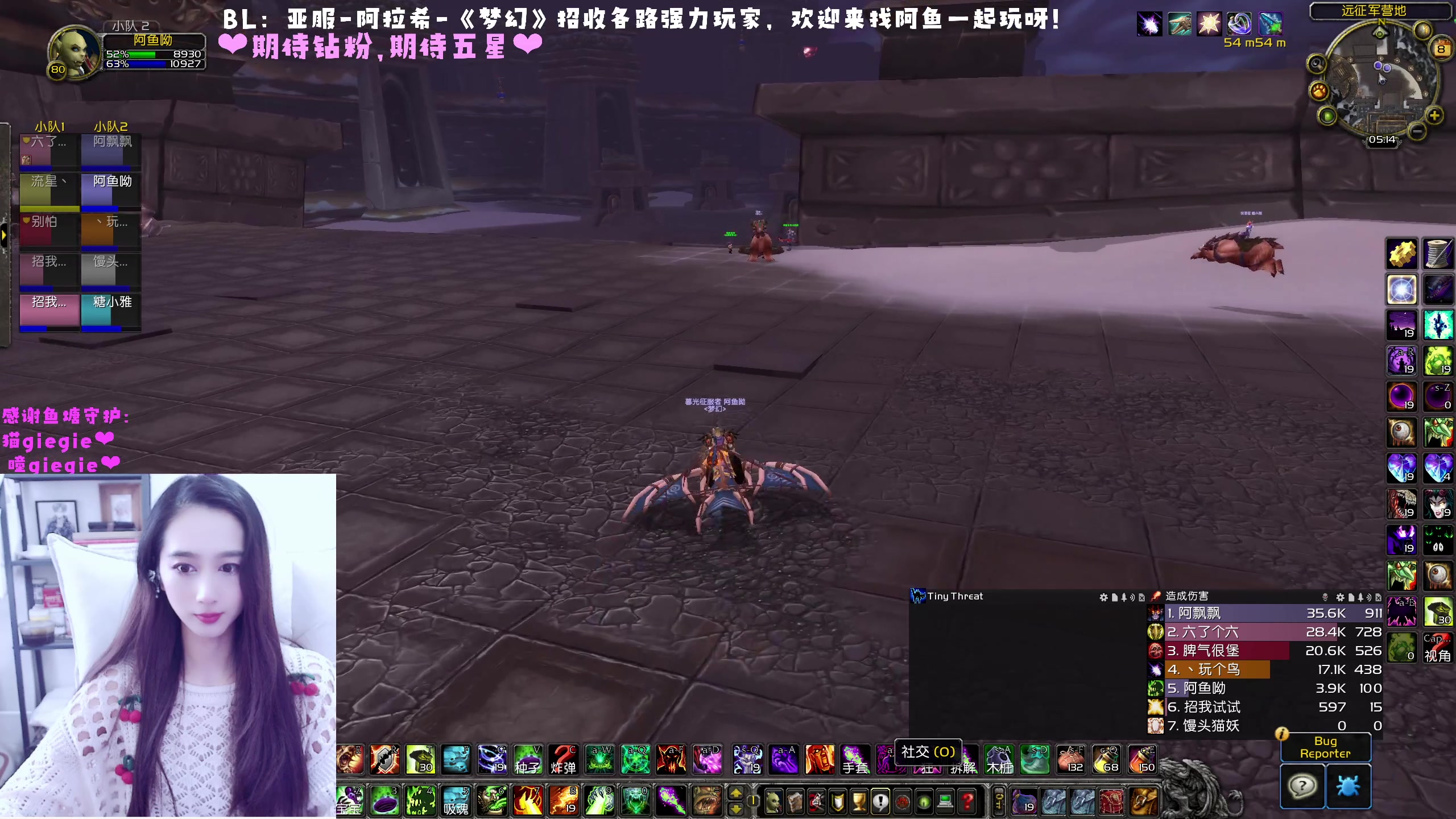 【2023-01-08 20点场】阿鱼鱼鱼鱼呀：亚服：奥杜尔困难模式❤