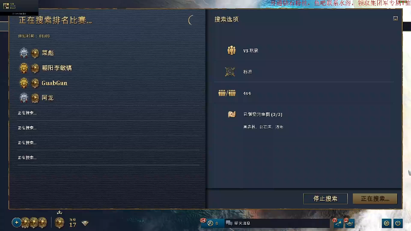 【DOTA2】叫我老陈就好了的精彩时刻 20230110 12点场