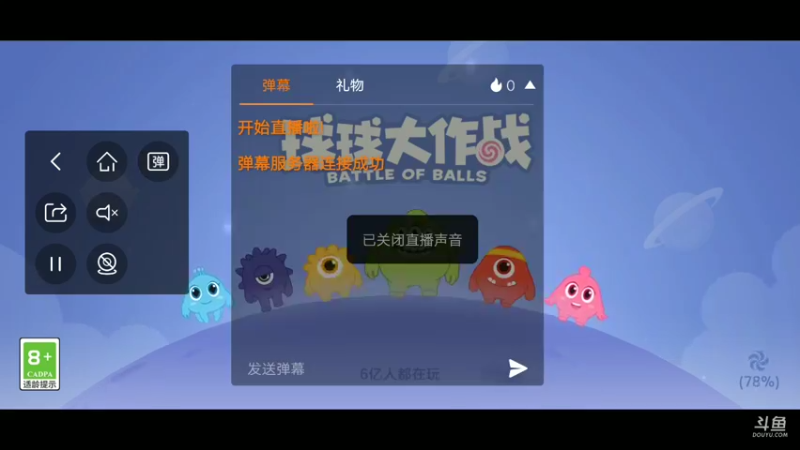 【2023-1-10 16点场】征途good:职业选手点吐如神